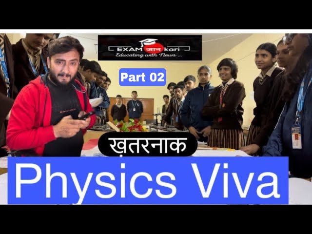 Physics Viva , Physics Practical Class 12 , Physics Viva Most Important Questions