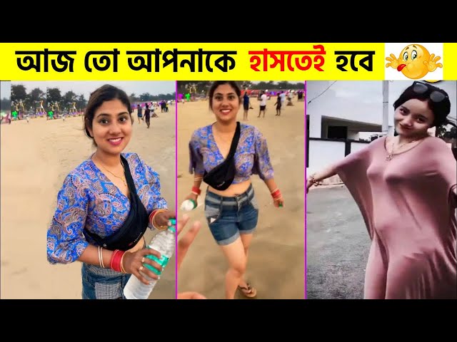 অস্থির বাঙালি #45😅😂 osthir bangali | funny facts | funny video | osthir bangla funny video #Funny