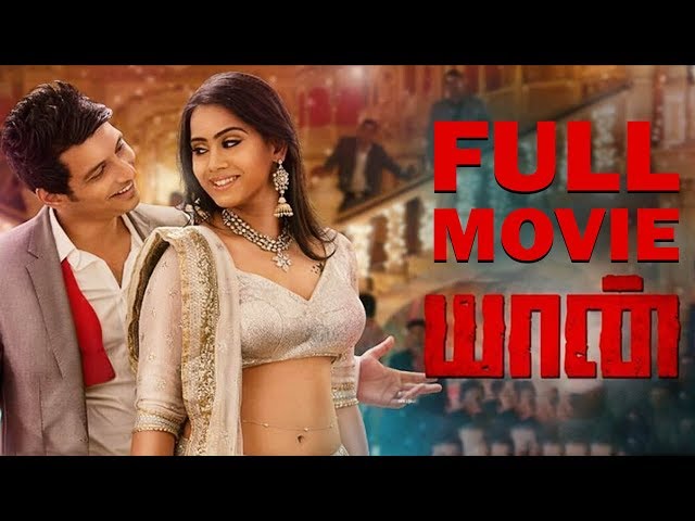 Yaan Full Tamil Movie | Jiiva, Thulasi Nair, Nassar