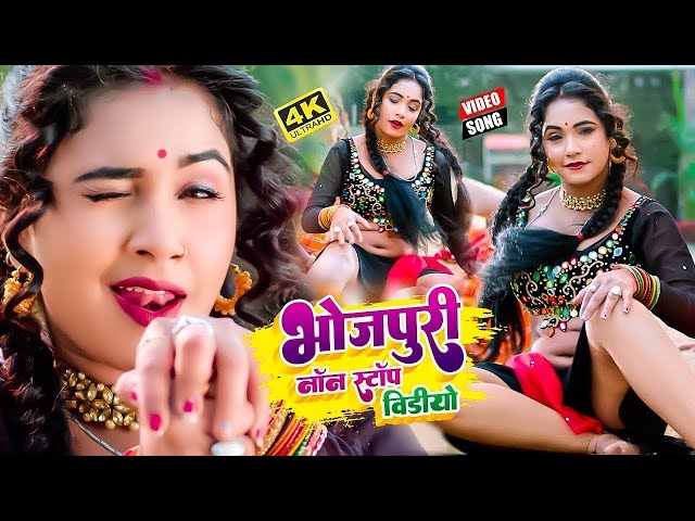 #VIDEO #शिल्पी_राज का सभी हिट गाने #नॉनस्टॉप | #Rani | #shilpi Raj JUKEBOX | Bhojpuri Hit Song 2024