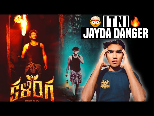 Kalinga Movie Review | Kalinga Hindi Movie Review | Mohit Talks