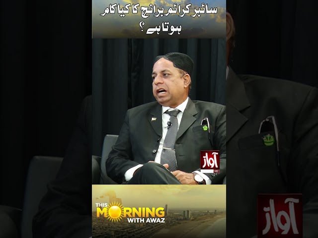 This Morning With Awaz | Saba Abro | Javed Ali Kalhoro | Rafat Awa | Awaz Tv