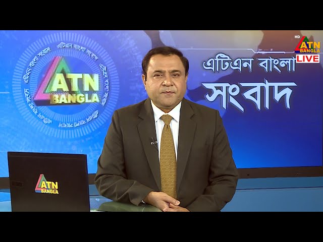 এটিএন বাংলার সকালের সংবাদ। 03.11.2024। Bangla Khobor | Ajker News