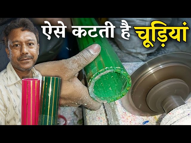 ये चाचाकी कारिगरी देखके आप दंग रहेजाओगे | Chudi Cutting Orange Colour Yellow Colour Blue Colour