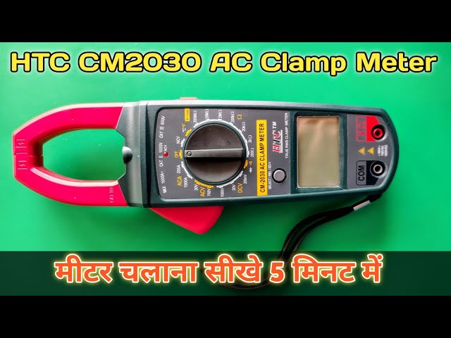 HTC CM 2030 Digital Clamp Meter || HTC multimeter || HTC Clamp Meter #election #ledlight