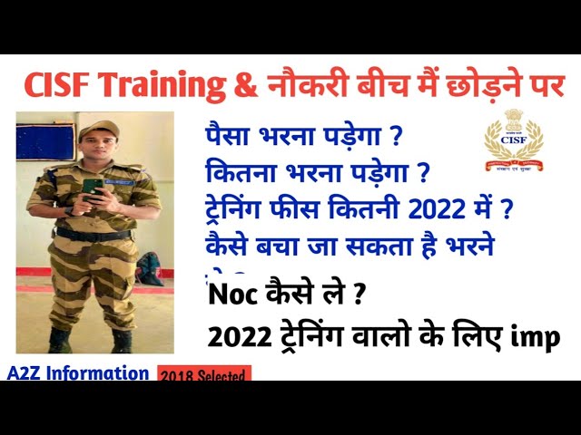 CISF Resignation Kaise le | कितने पैसे देने होगे job छोड़ने के | Noc कैसे ले | सब कुछ वीडियो मैं