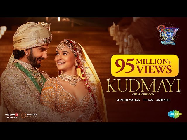 Kudmayi (Film Version) | Rocky Aur Rani Kii Prem Kahaani | Ranveer | Alia | Shahid | Pritam |Amitabh