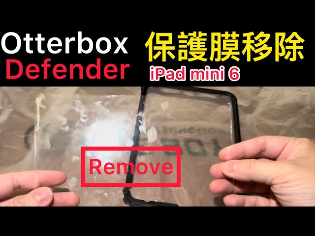 Remove Otterbox defender iPad mini 6 plastic screen cover protector 原廠透明塑膠螢幕保護膜移除 不要用吹風機 用貼紙去除劑即可