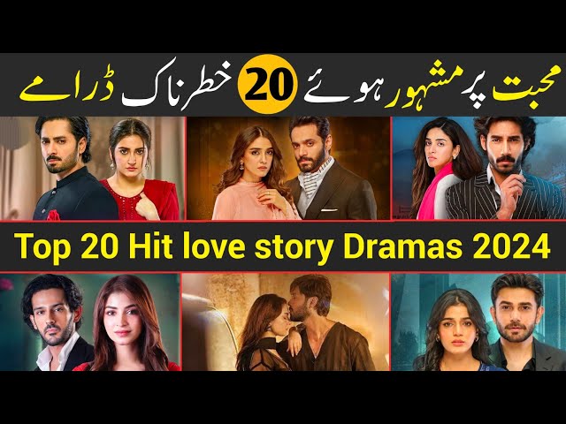 Top 20 Love Story Pakistani Dramas | 20 Best love story dramas 2024