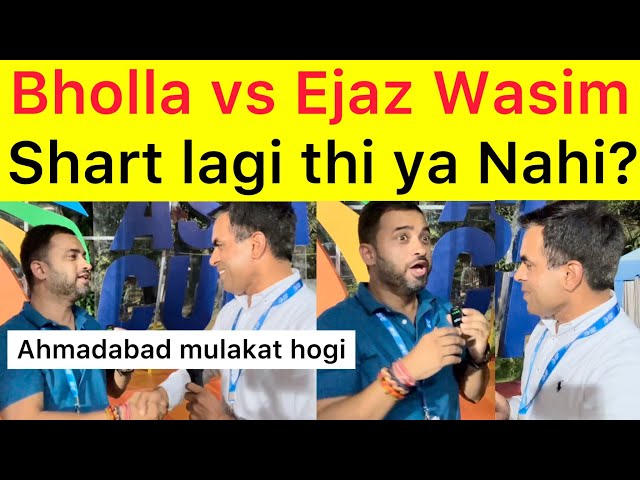 Bholla and Ejaz 😂 India ko mubark | Ahmadabad mei mulakat hogi | Asia Cup final