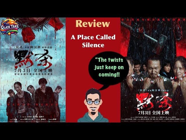 A Place Called Silence 默杀  | Movie Review | #Netflix