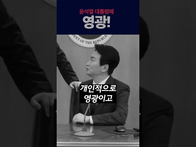 윤석열 대통령에 영광! feat.박장범 KBS 사장 후보자