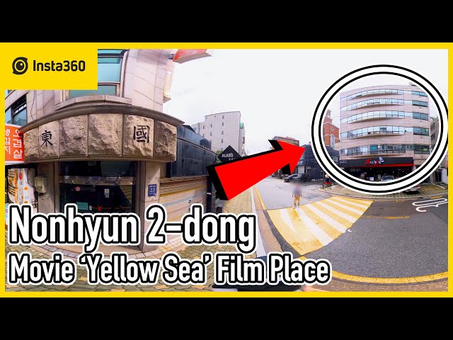 Movie 'Yellow Sea' Film Place Nonhyun 2-dong 12 Min. 360° Tour | 4K | Ep.309 | Insta360 One X