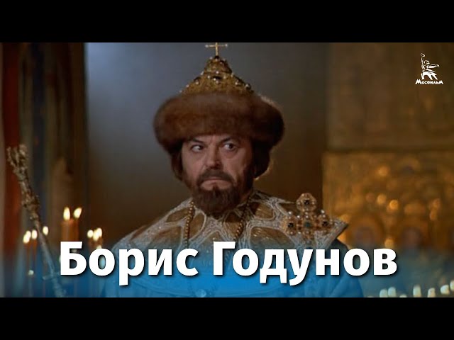 Boris Godunov (drama, dir. Sergei Bondarchuk, 1986)