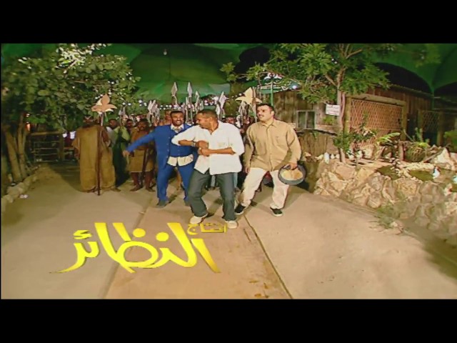 Elhemdellah Weshfnakom فرقة ميامي - الحمدلله و شفناكم