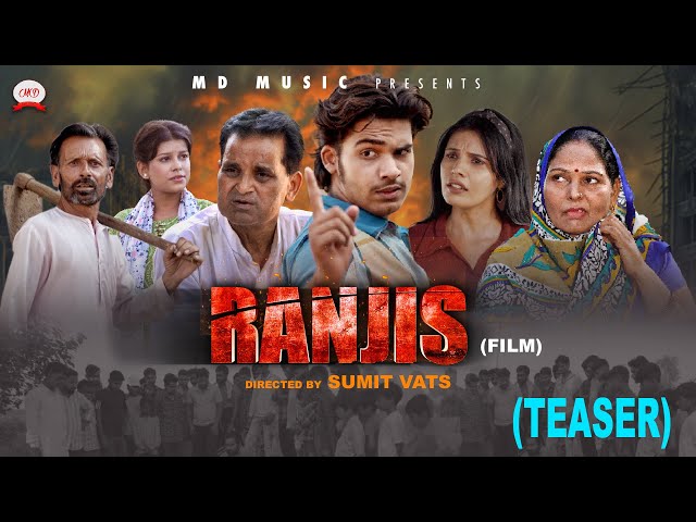 रंजिश RANJISH | Official teaser (2024) | Mayank Choudhary | Shikha Dhama | Nourang | Usha | New Film