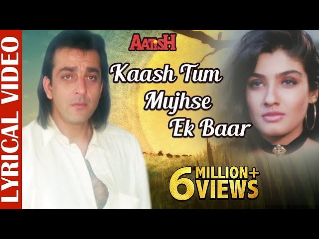 Kaash Tum Mujhse Ek Baar- Lyrical Video | Aatish | Sanjay Dutt & Raveena Tandon | Evergreen Sad Song