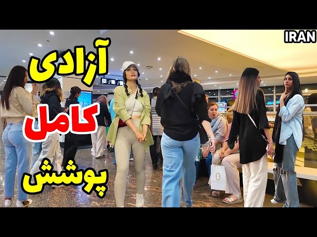 IRAN - Walking In Tehran City Luxury and luxurious Mall