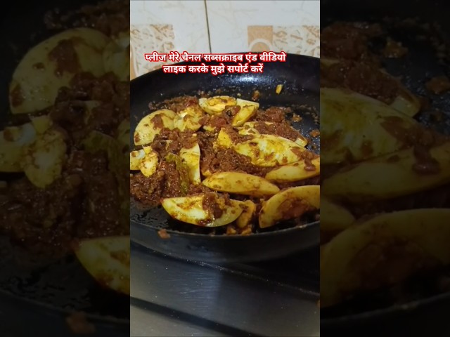 अंडा भुना मसाला रेसिपी। Easy And Tasty Anda Masala/ Shahi Egg Curry|Islamic video@hhemofidan