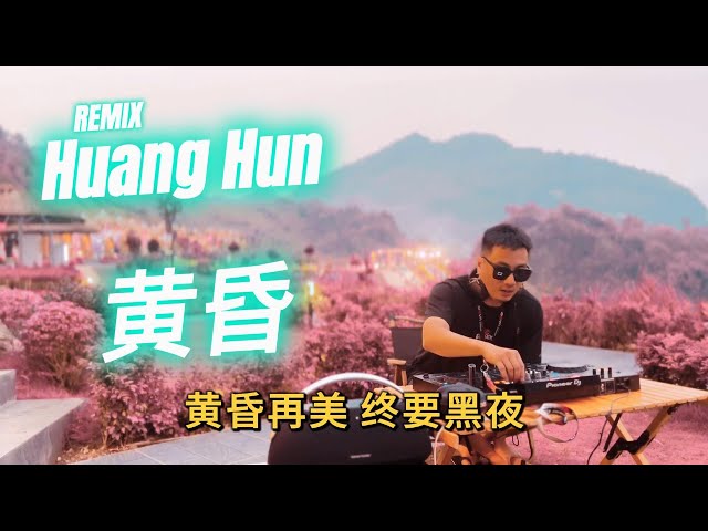 Huang Hun Mashup Out Out Remix - Lyrics | GHouse Verison - DJ Uncle Huy