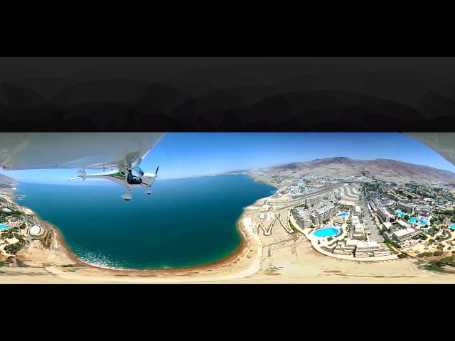 Royal Aero Sports Club Of Jordan - 360 View 2016 - P/2