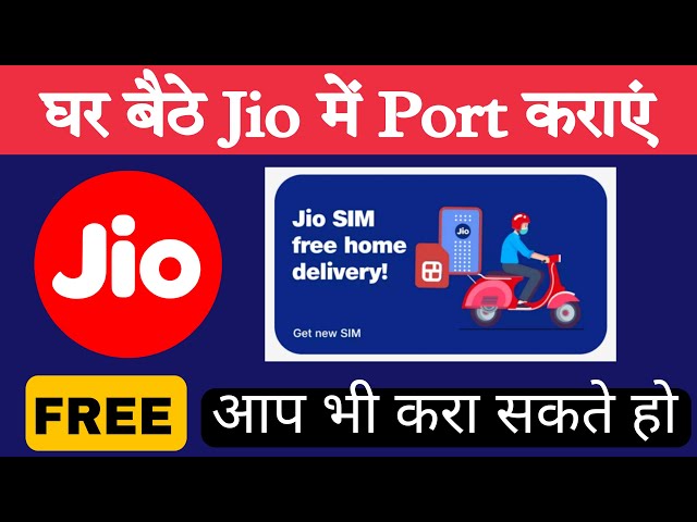 Jio Sim Free Home Delivery | Jio Mein Port Free Home Delivery  #shorts #shortvideo