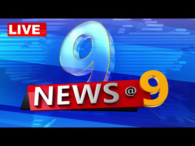 🔴Live | 9 PM Bulletin | 21st November 2024 | OTV Live | Odisha TV | OTV