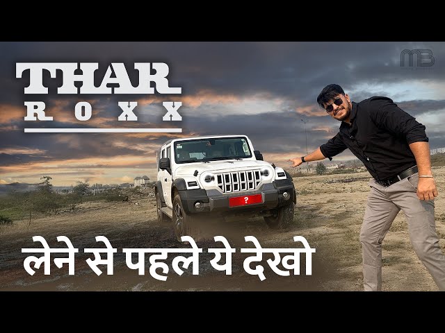 Mahindra Thar Roxx 2024 | Features and Problems?