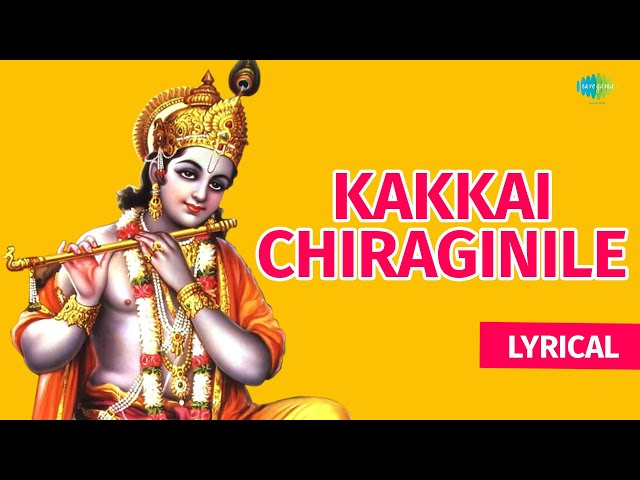 Kakkai Chiraginile with Lyrics by Aruna Sairam | Carnatic Vocal Song