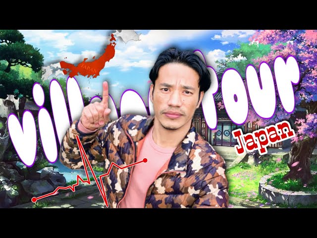 Village Tour In Japan 🇯🇵 || जापान गाउँको भ्रमण  || PoisonASA