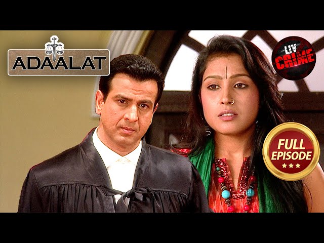 एक Parrot की Help से कैसे बचाएगा K.D. अपने Client को? | Adaalat S1 | अदालत S1 | Full Episode