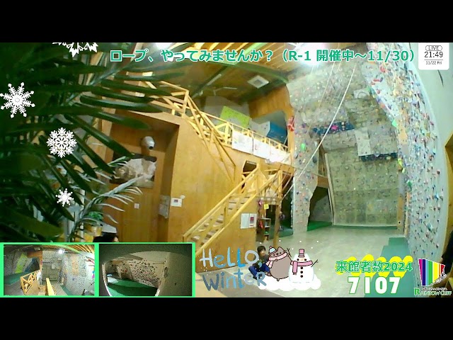 【LIVE CAMERA】Sport Climbing Gym『RainbowCliff』