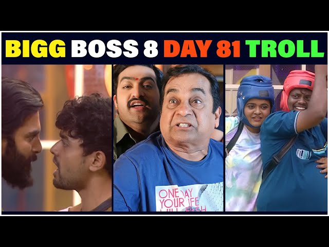 Bigg Boss 8 Telugu |Goutham vs Prithviraj | Avinash | Nikhil | Nabeel | Day 81 | Mr Brahmi