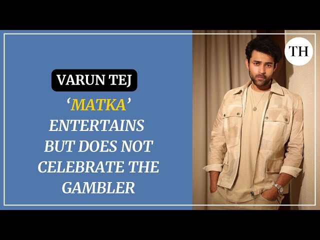 Varun Tej interview | Matka | Telugu cinema