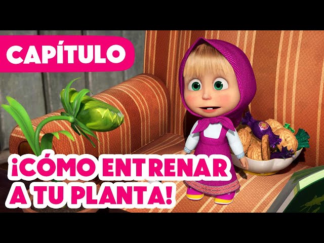 Masha y el Oso 💥 NUEVO CAPÍTULO 2024 💥 ¡Cómo entrenar a tu planta! 😋🥀 (Capítulo 99)