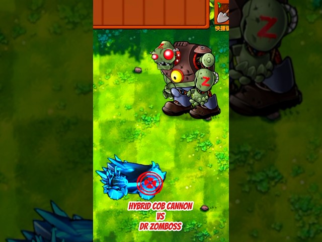 *HYBRID COB CANNON VS DR ZOMBOSS#shorts #short #pvz #plantsvszombies #trending #gaming #pvz2