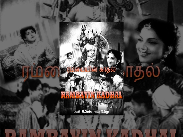 Rambayin Kadhal (Full Movie) - Watch Free Full Length Tamil Movie Online