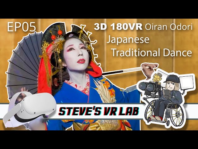 3D 180VR 4K ASAKUSA Geisha /  "Oiran Odori" performance!! [Ayako Tomomitsu]