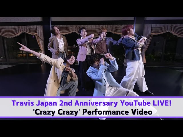 Travis Japan -【2nd Anniversary YouTube LIVE】-'Crazy Crazy' Performance Video-