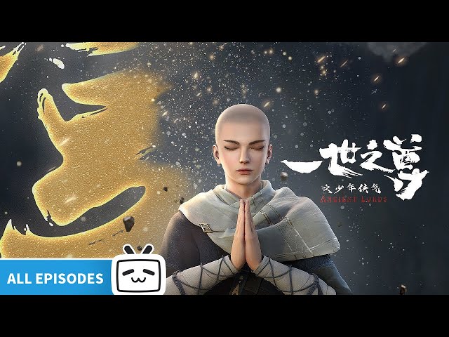 【ENGSUB】Ancient Lords EP01-16 collection【Join to watch latest】