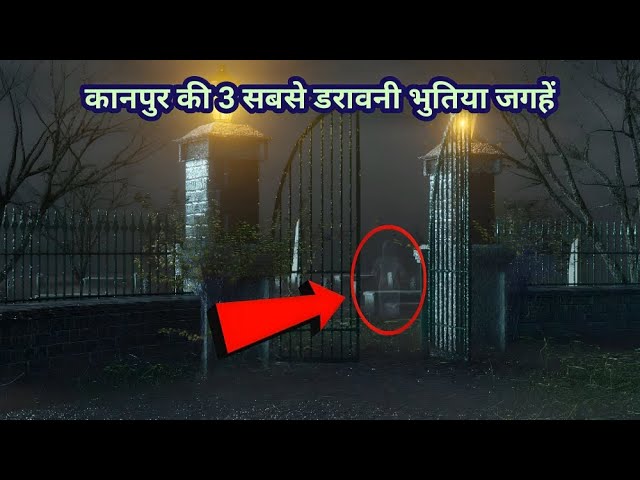 India ke 3 Famous Bhootiya Places in Kanpur | Real Ghost Places