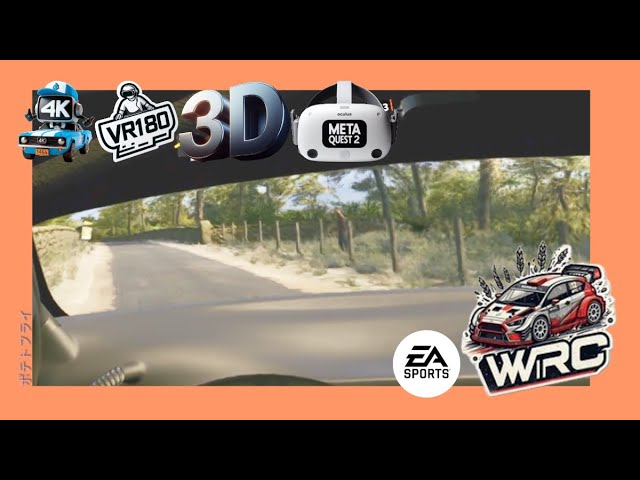 [EA Sports WRC][3D VR180 Video][第32話]シーズン6 モーメント | Vodafone Rally de Portugal 3/5