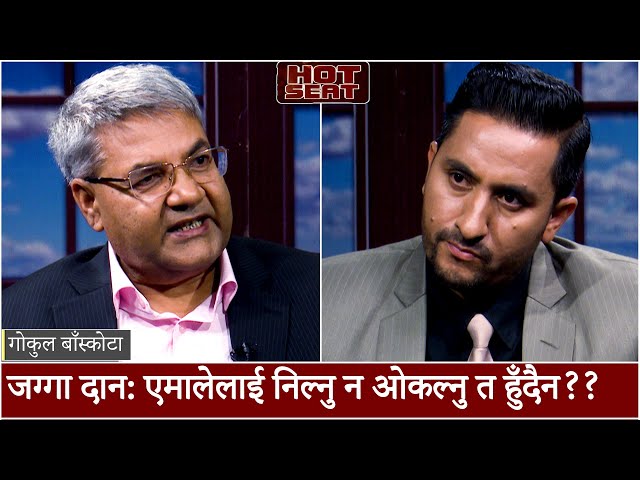 गोकुल भन्छन्-मीनबहादुरको सर्त मानेर जग्गादान स्वीकार्न सकिदैन..जो संलग्न छन्,तिनैले जिम्मा लिनुपर्छ