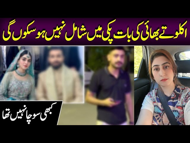 🟣Akloty Bhai ke Baat Paaki Or Main Pardes kaat rahi hon 🥹Pakistani Girl in Europe |