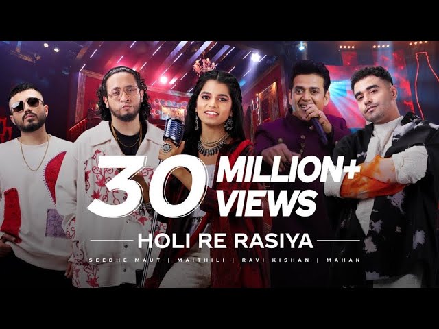 Coke Studio Bharat | Holi Re Rasiya | Maithili Thakur x Seedhe Maut x Ravi Kishan x Mahan