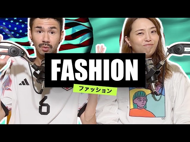 【Podcast】ファション | Fashion 【ENG SUB】