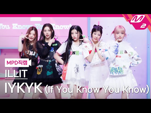 [MPD직캠] 아일릿 직캠 8K 'IYKYK (If You Know You Know)' (ILLIT FanCam) | @MCOUNTDOWN_2024.10.24