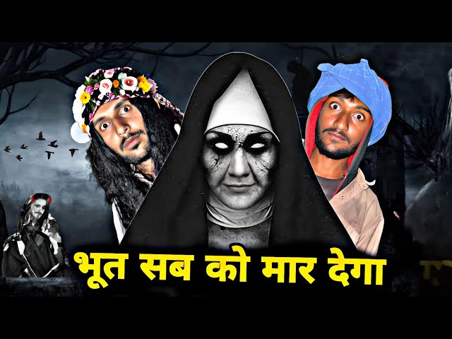 BHOOT: KYU MARNA CHAHTA HAI ? | GHOST | HORROR VIDEO | TOP 1 FUN #bhoot