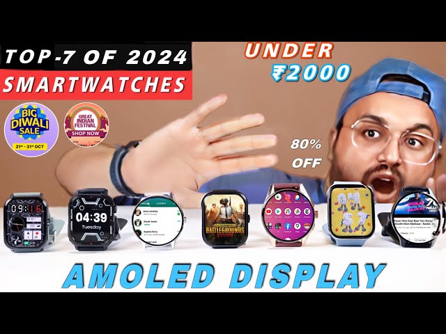 Top 7⚡️Best Smartwatch Under 2000 Ft Amazon & Flipkart Big Diwali sale⚡️Best Smartwatch Under 1500