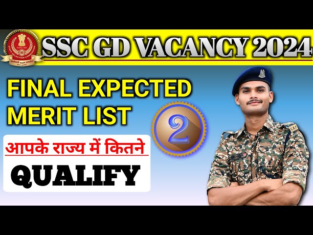 SSC GD FINAL MERIT LIST STATE WISE EXPECTED CUT OFF | SSC GD FINAL RESULT UPDATE | PART (2)